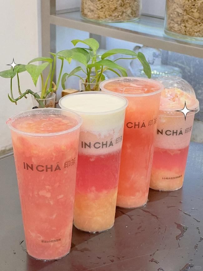 印茶奶茶