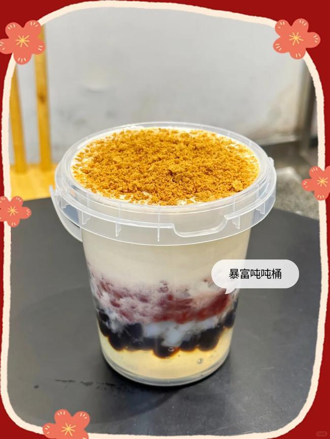 印茶奶茶加盟