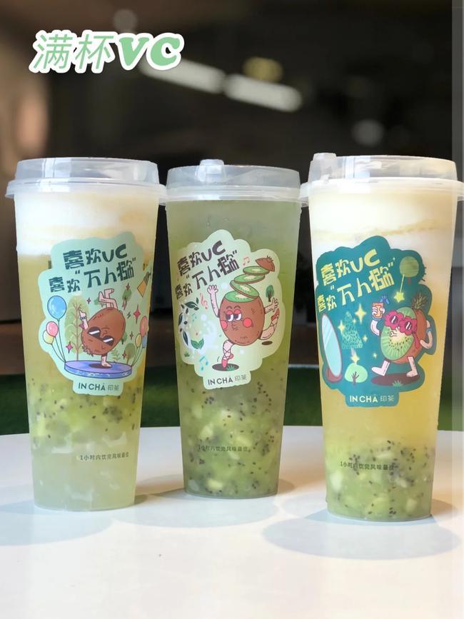 奶茶加盟