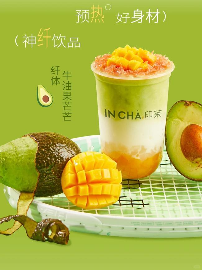 奶茶加盟店开业前,我们要做好哪些准备