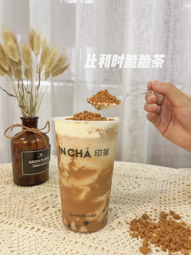 选择印茶奶茶奶茶店加盟不愁人气,开店创收不断