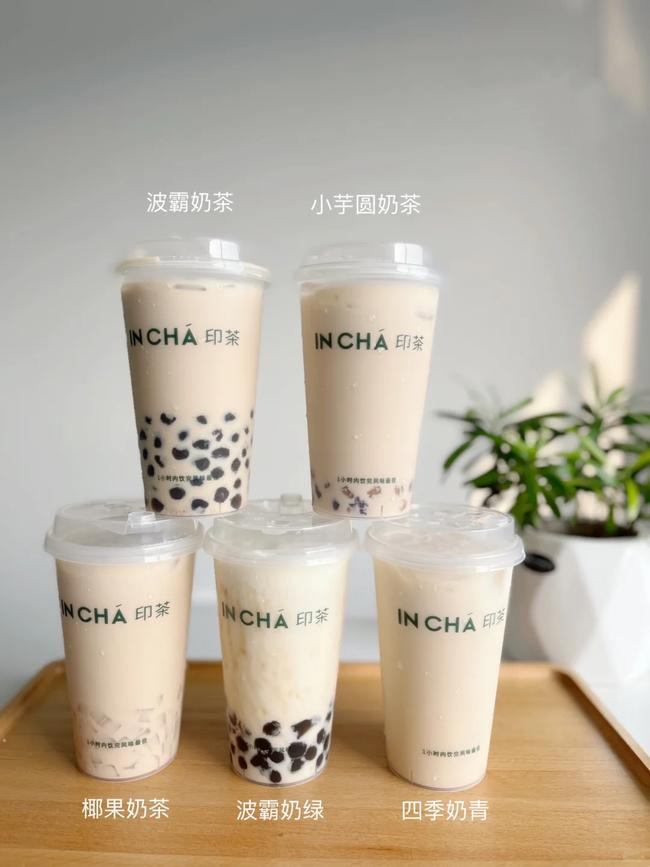 2026年奶茶店加盟的几大优势