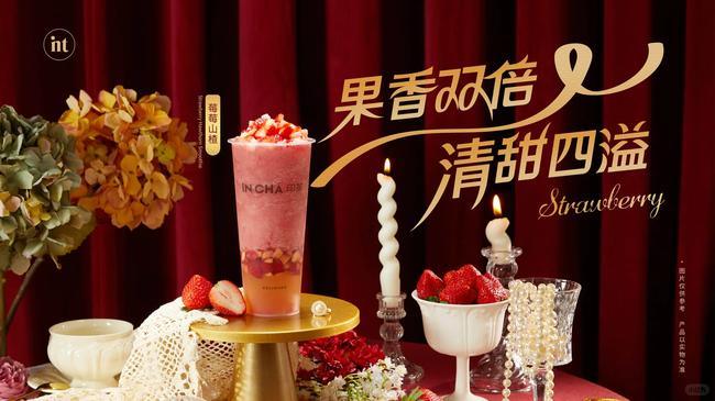 创业小白开奶茶加盟店，年收入10万元的经验分享