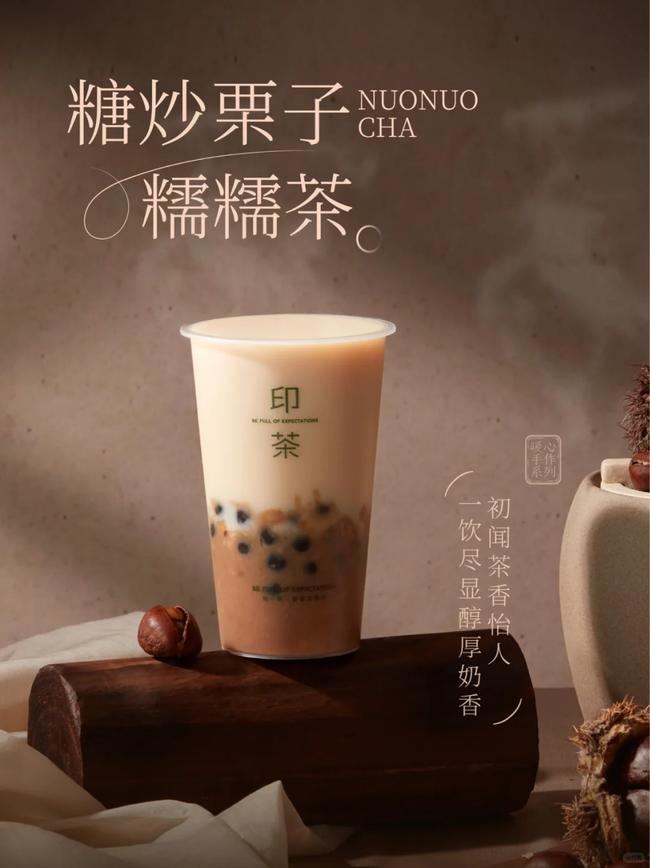 创业者们的好项目-加盟果饮店