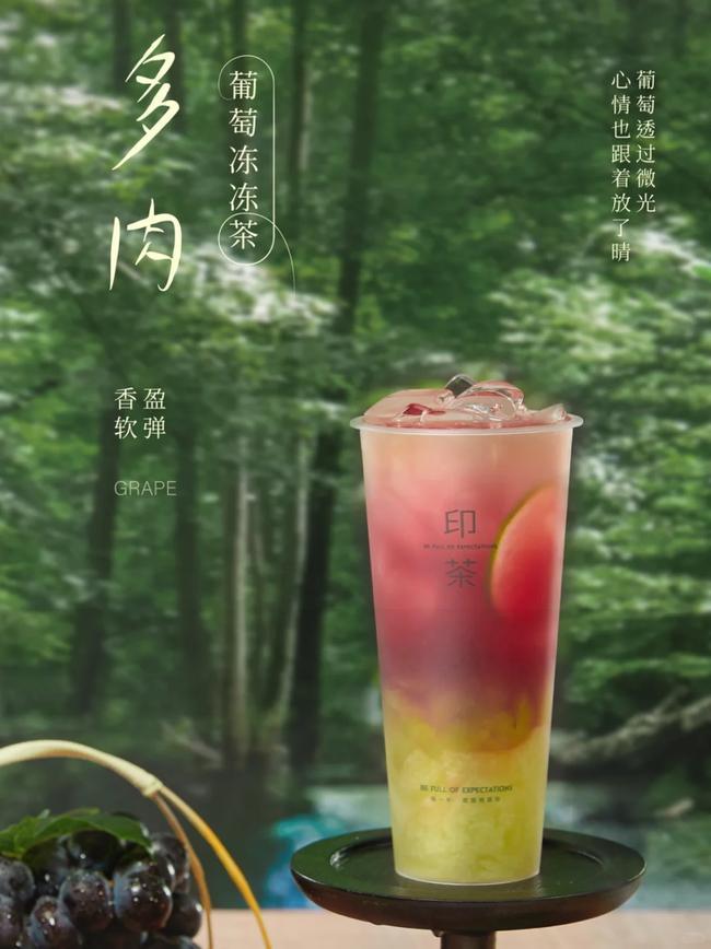 几个实用的开奶茶加盟店方法