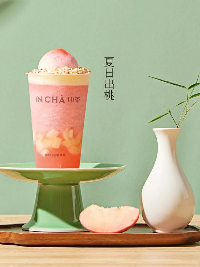 印茶奶茶饮品店加盟怎么样